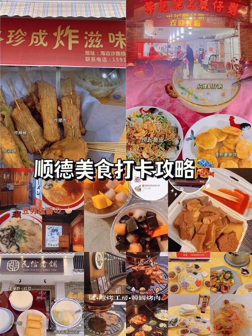广东顺德食品检测服务费用的相关图片