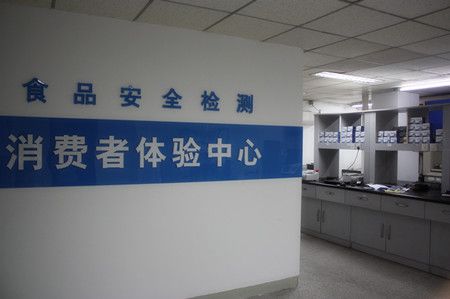 广州合肥食品检测服务中心的相关图片