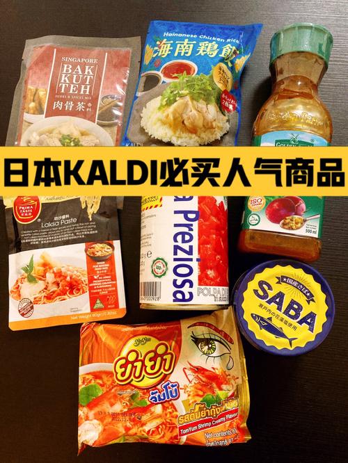 日本进口食品检测中心官网的相关图片